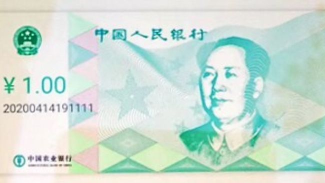A moeda digital&nbsp;chinesa