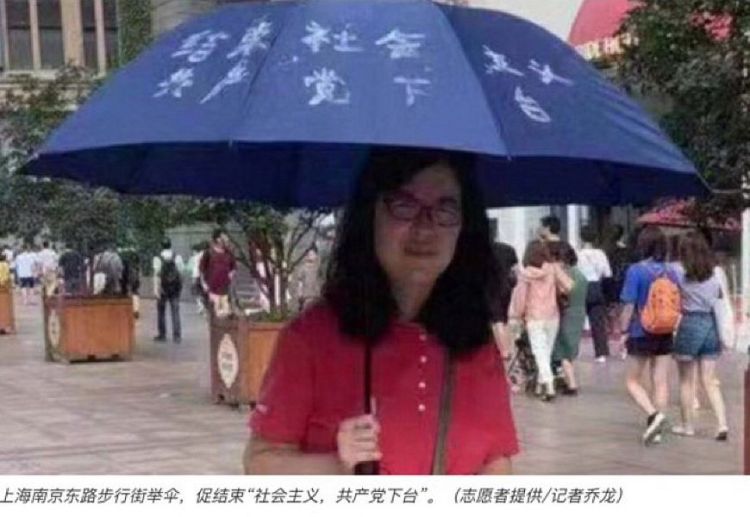 A farsa da Sara Winter&nbsp;chinesa